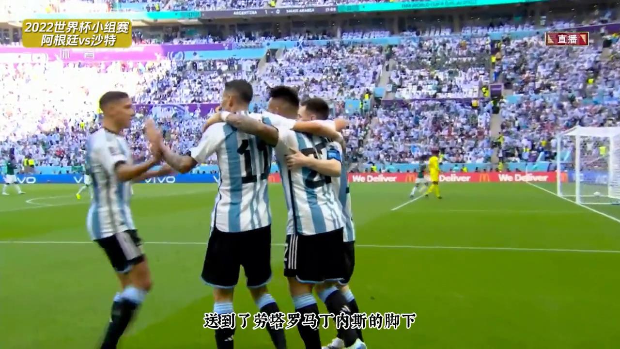 阿根廷队史最惨的一局,阿根廷队史第一次输给亚洲球队