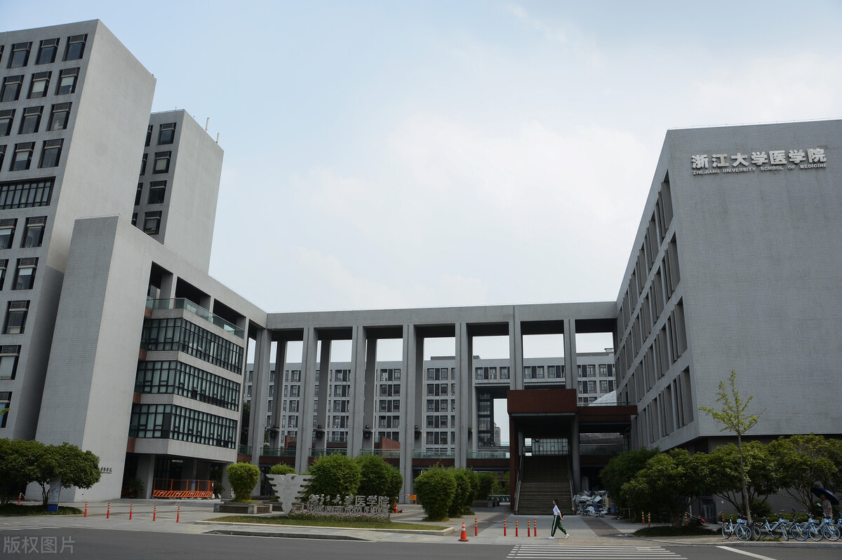 临床医学双一流大学名单,临床医学双一流名单