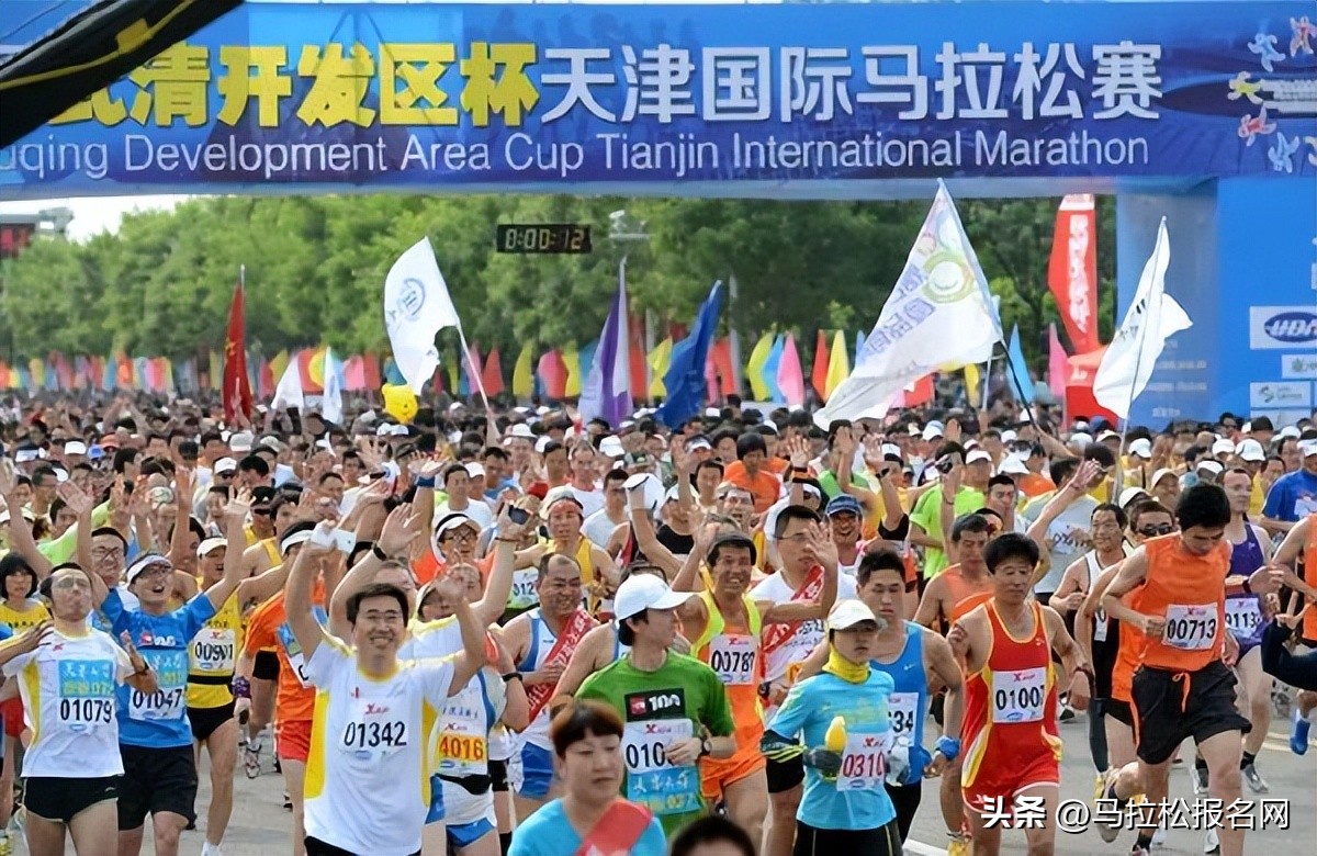 成马马拉松,成马2021马拉松