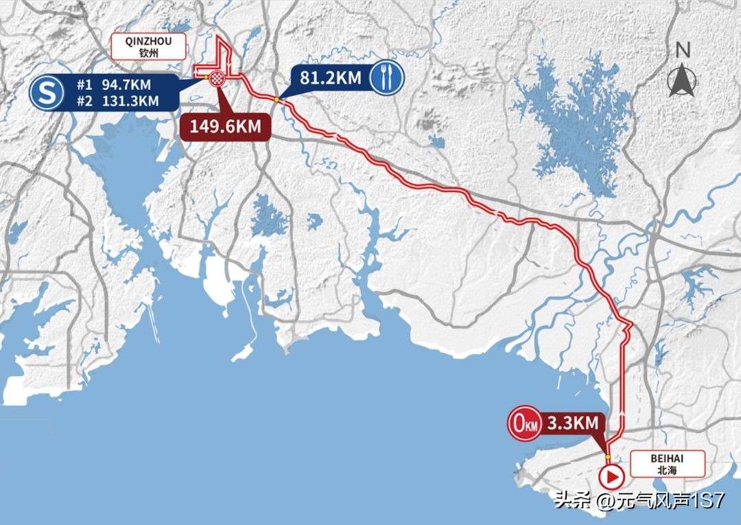 广西英华＂优质食品＂助力国际顶级赛事承办