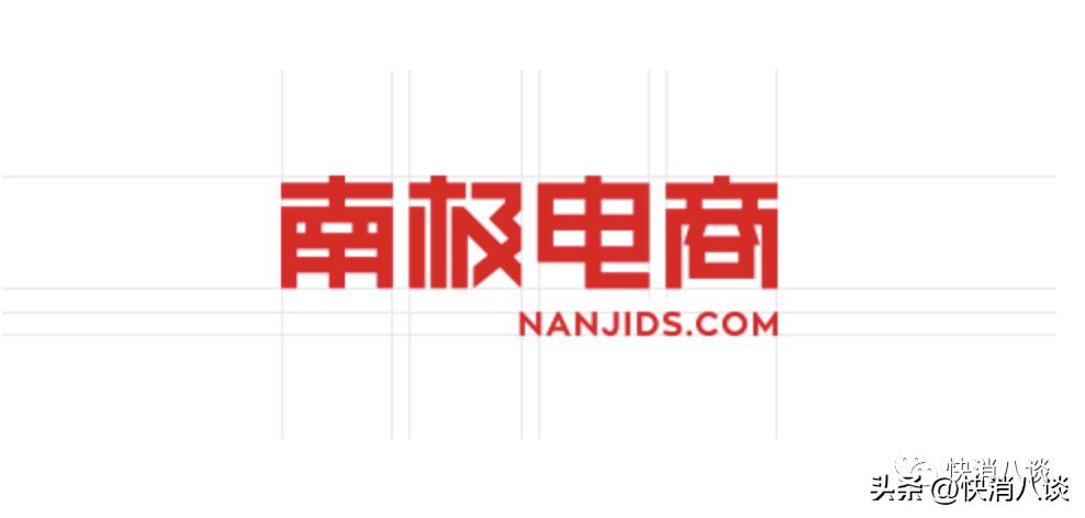 前脚花1.8亿收购韩国百家好,后脚准备斥资4500万收购贝拉维拉,除了卖吊牌,南极电商花钱买品牌也“上瘾”