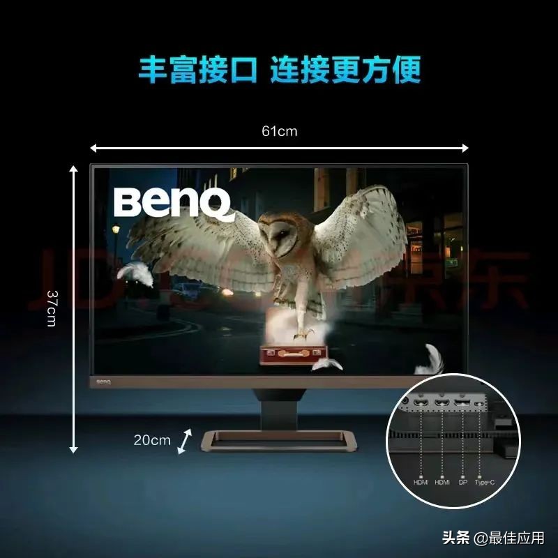 外接显示器所有注意事项,入手外接显示器的注意事项