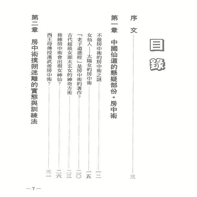 适合年轻人阅读的性教育书籍,小学生必读的性教育书籍