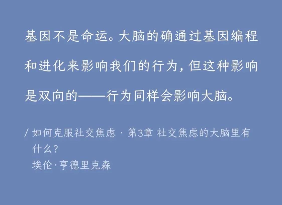 测试社交焦虑的根源,社交焦虑来了怎么办