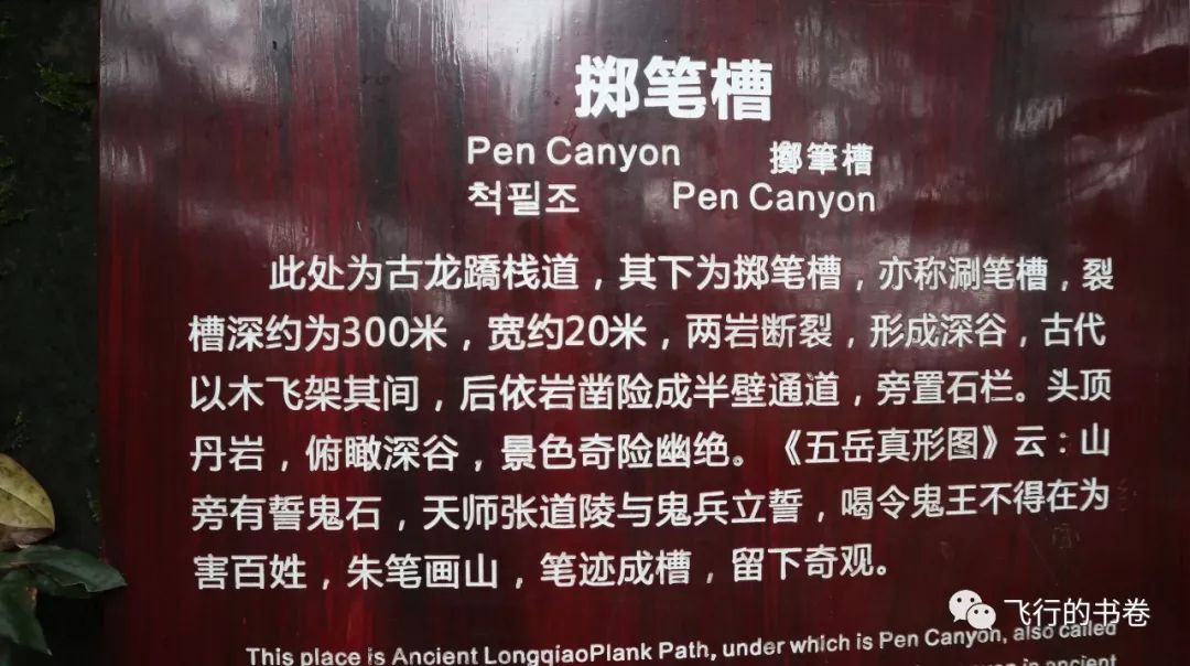 道教四大仙山你爬过几座,青城山为什么被称作道教第一山