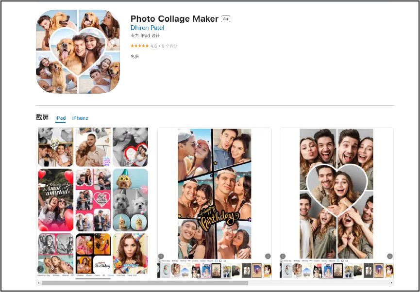 照片拼图拼在一起,照片拼图很多种