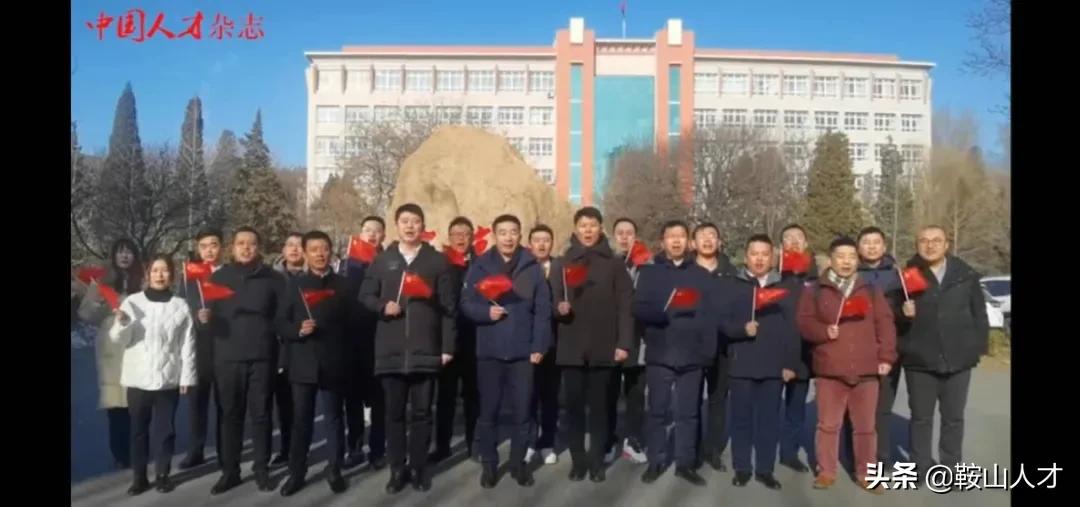 鞍山新春祝福,区县社会各界优秀人士新春送祝福