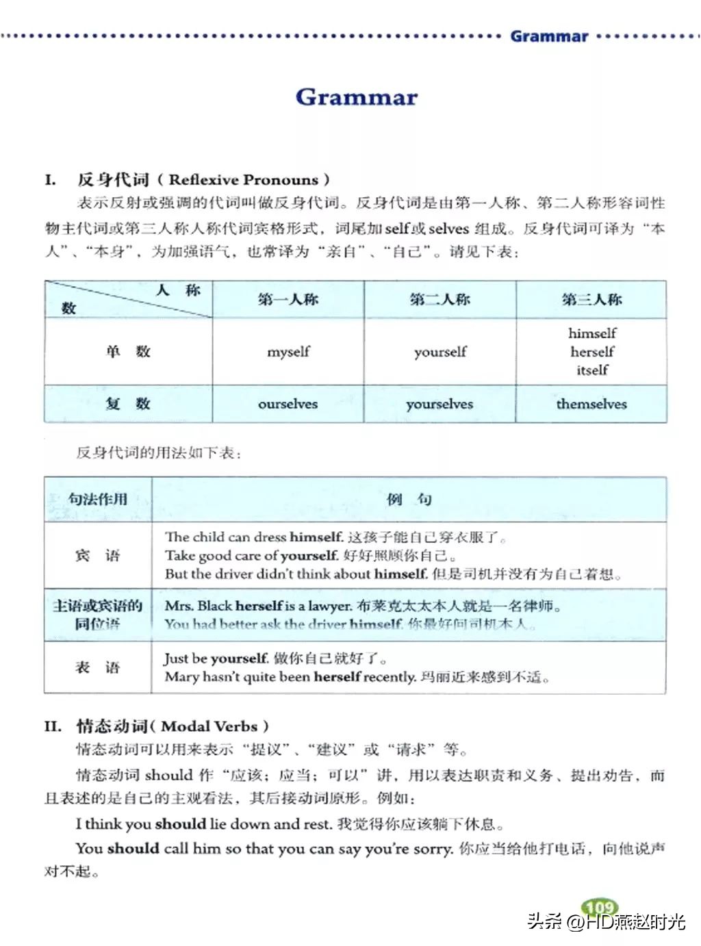 假期预习练习册,假期预习同步练习册