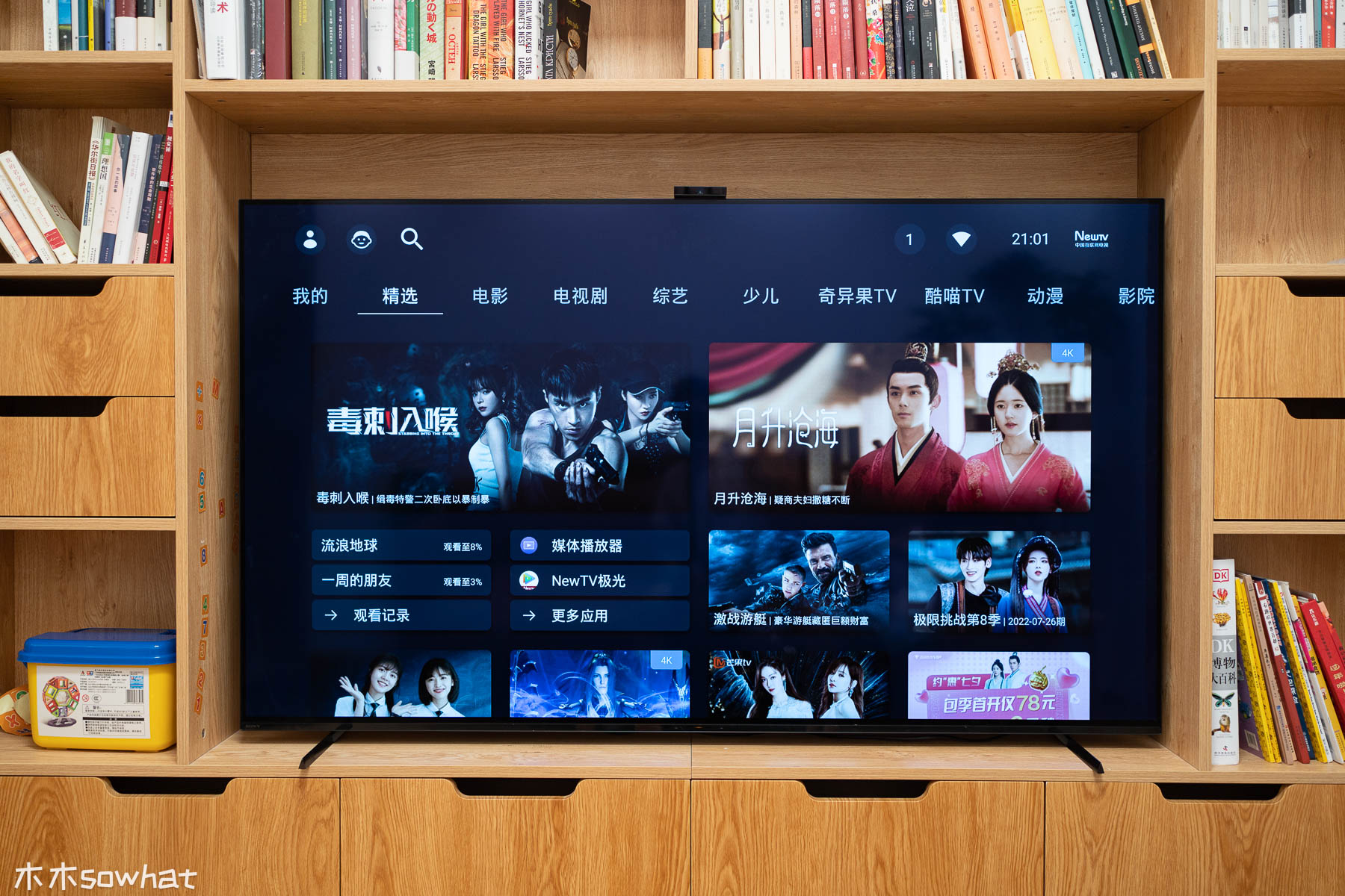 索尼xr-65x95ek电视测评,索尼65x9500goled电视