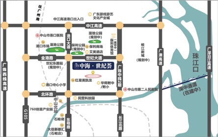 中海世纪荟住宅官网,中海世纪荟港口新楼盘