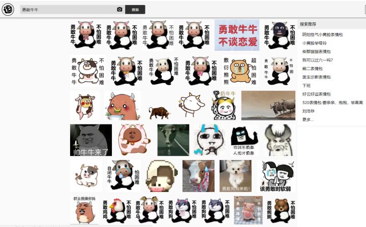 分享九个超实用的黑科技网站,强烈推荐8个黑科技软件