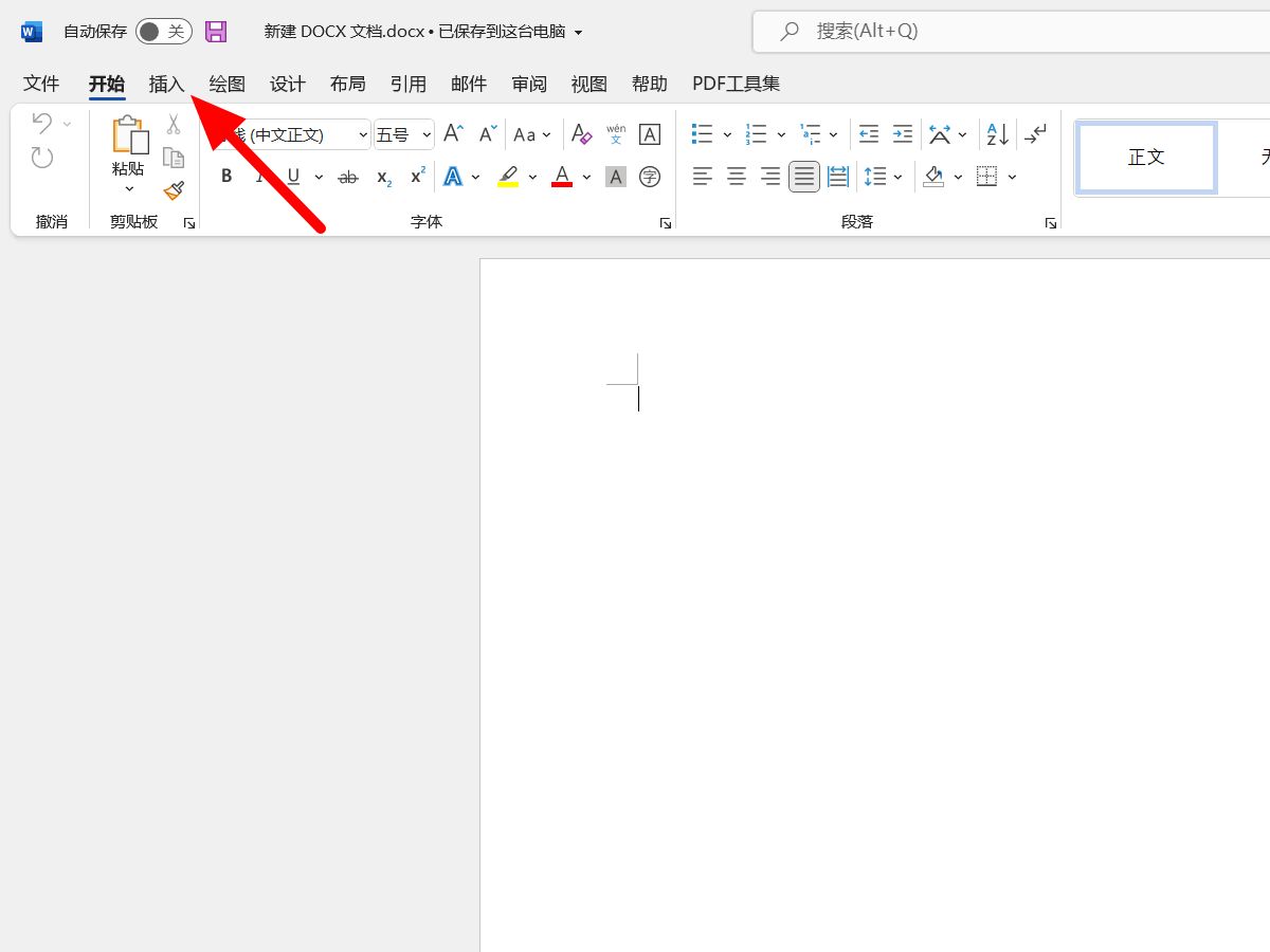 苹果手机把图片转换成word文档,苹果手机扫描图片变成word文档