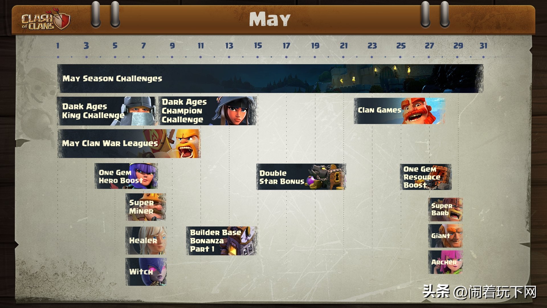 建筑大师基地推荐升级哪个兵种,部落冲突建筑大师基地兵种进化史