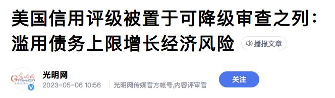 507.87元/克！国际金价刷新历史记录，有什么值得说道的地方？
