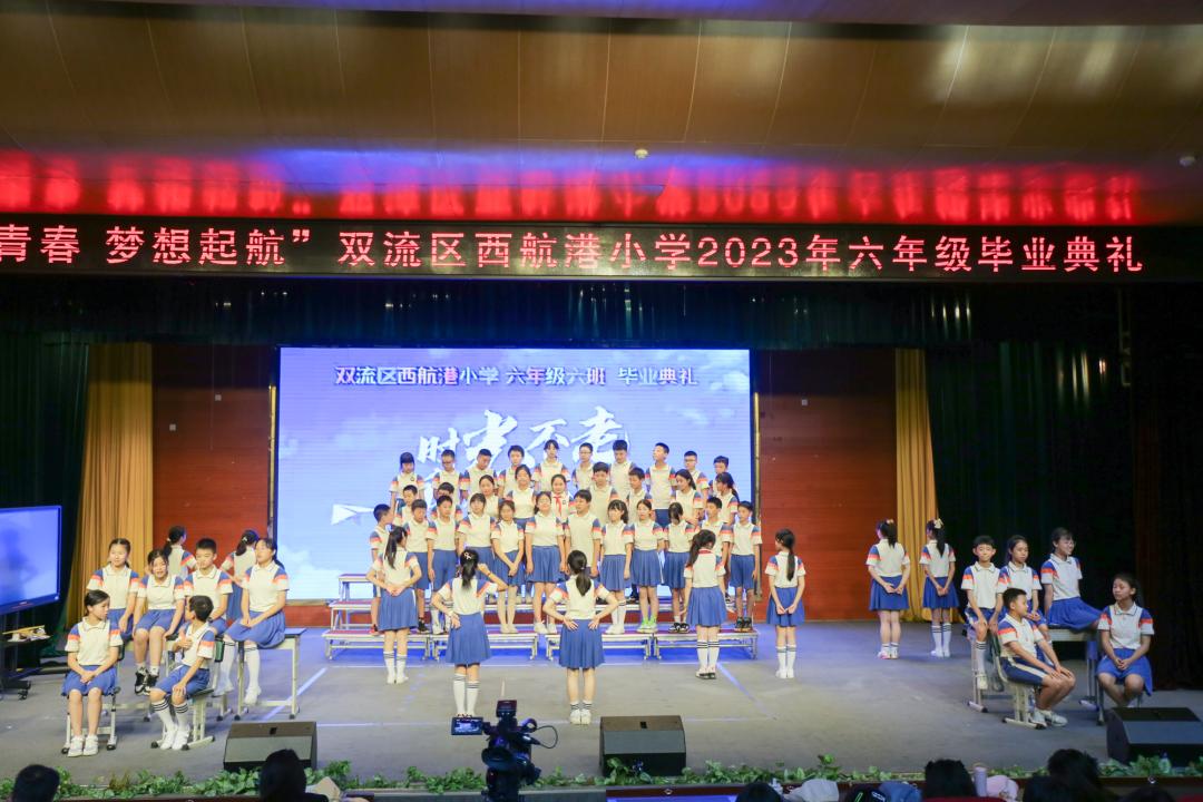 成都双流区西航港小学人数,双流区西航港小学划片