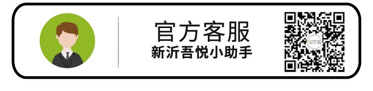 吾悦爱衣服,吾悦广场love衣服店