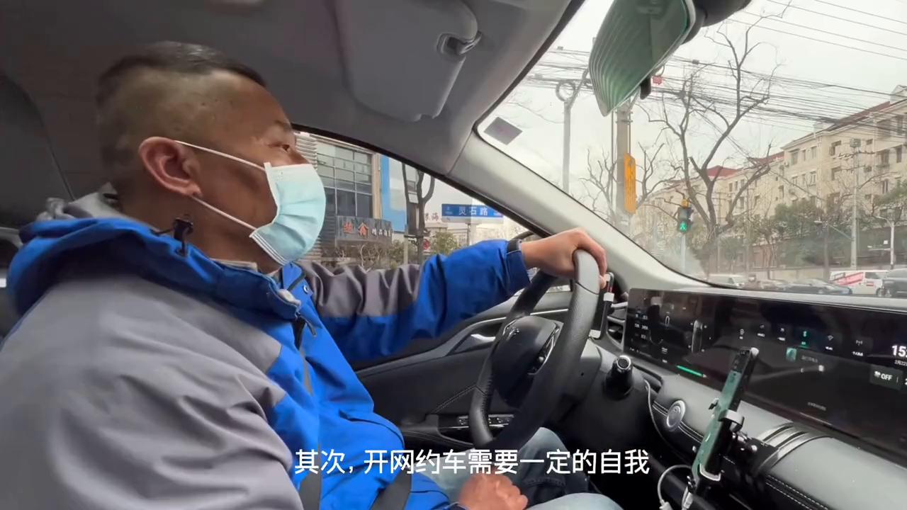 网约车司机的辛苦,网约车司机辛苦视频