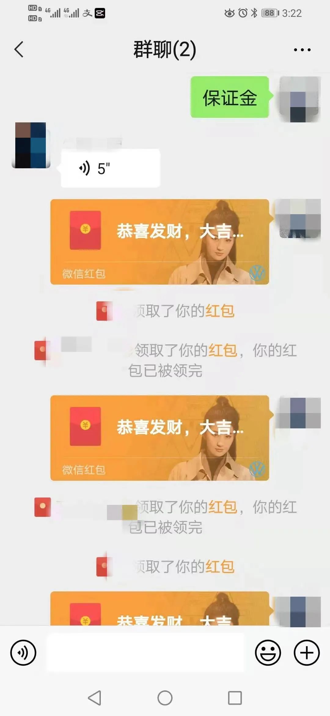 花钱可以恢复聊天记录吗抖音,花钱恢复聊天记录违法吗