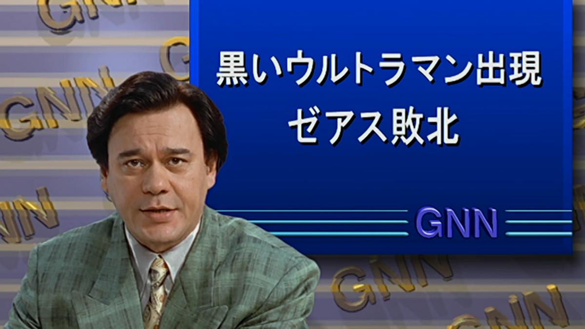 哉阿斯奥特曼实力设定,哉阿斯奥特曼厉害吗