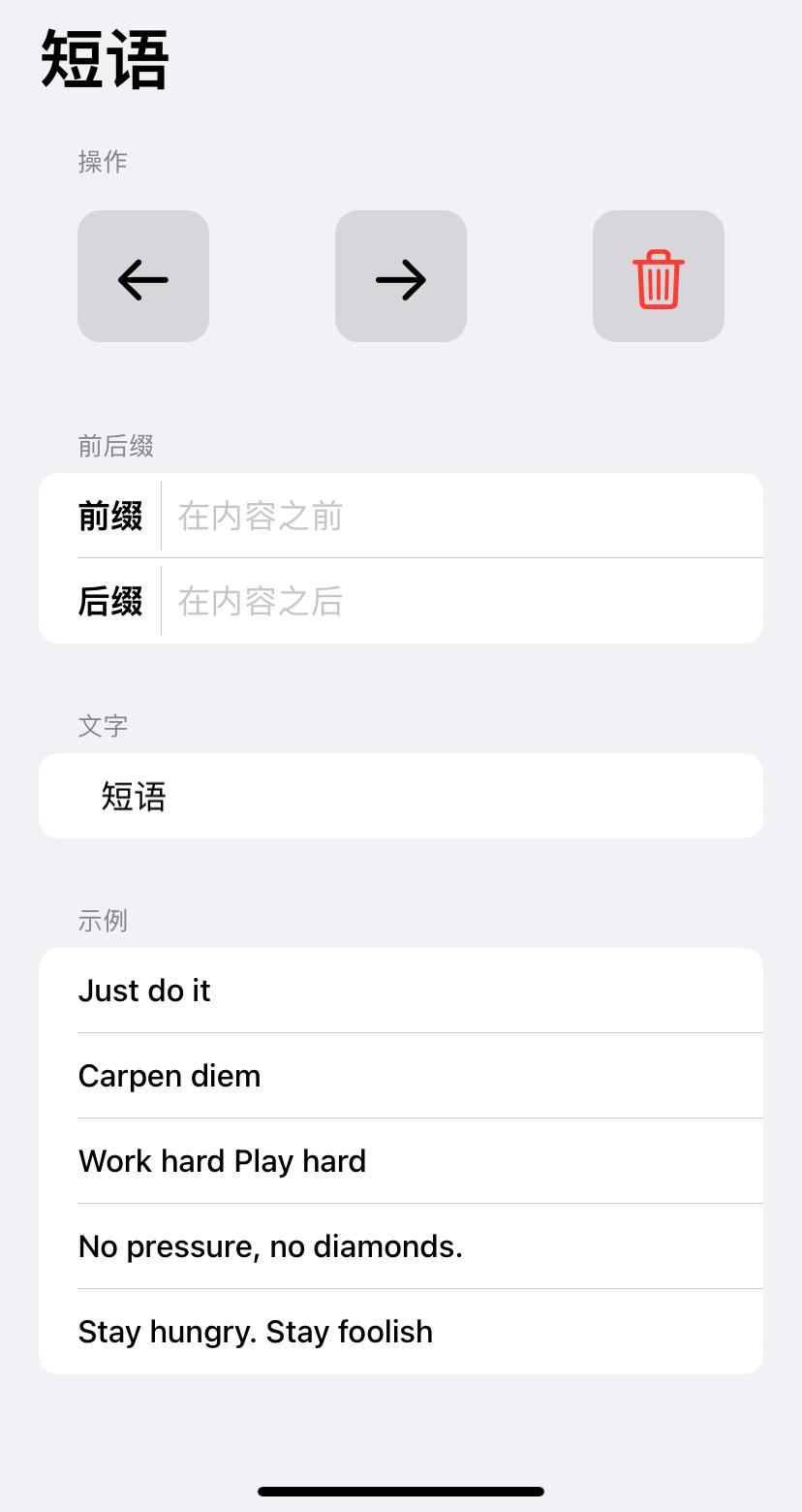 ios16锁屏健康码快捷指令,ios16.0咋设置一键锁屏