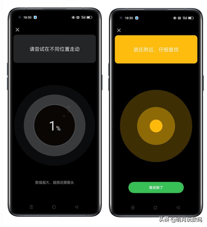手机软件检查隐形摄像头,什么app可以检测到隐形摄像头