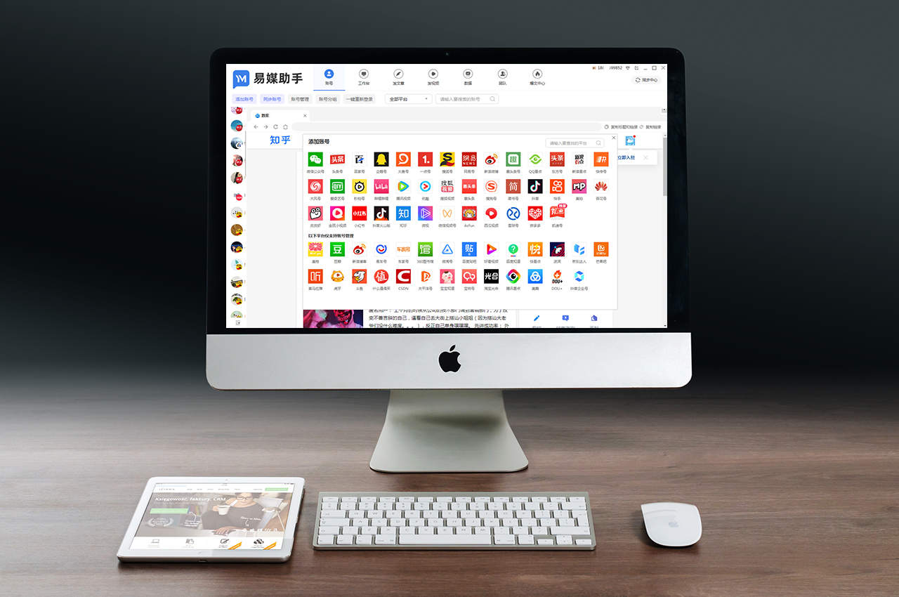 新媒体矩阵营销方案怎么写,自媒体矩阵的营销方案设计