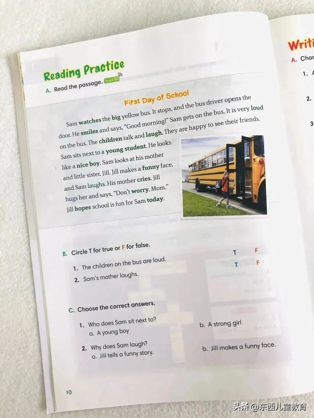 初升高快速记住英语单词书,江西省初中英语单词必背3500词汇