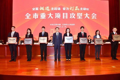 江阴张雷个人资产多少亿,无锡首富张雷