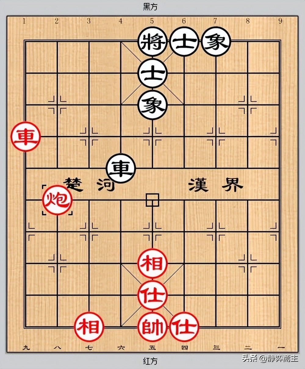 单车士守和车单兵定式,单车士象全守和炮车的定式