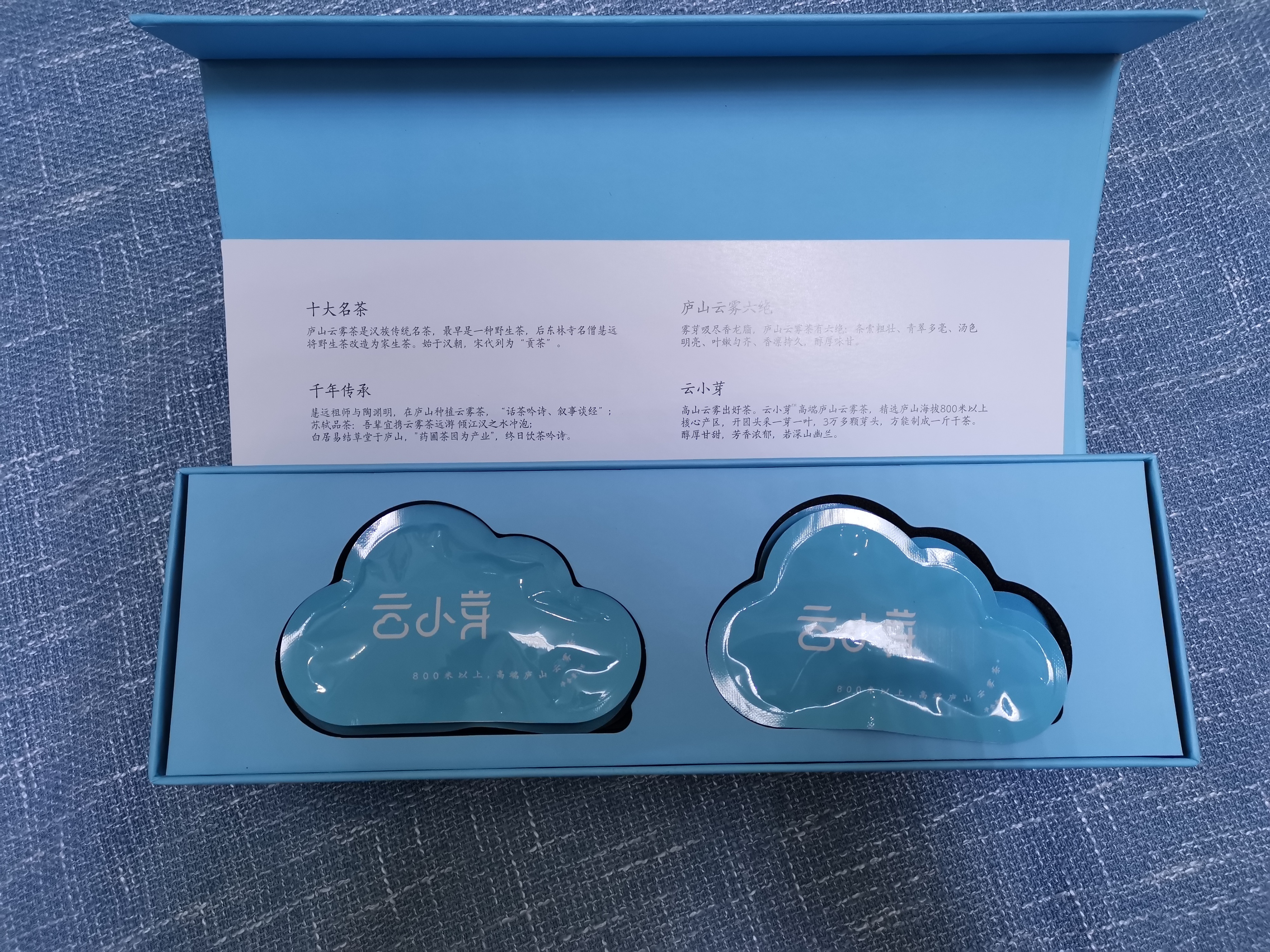 庐山云雾茶在哪里买好,庐山云雾茶去哪儿买