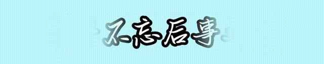 微咸水开发利用情况汇报,反渗透水处理数据分析