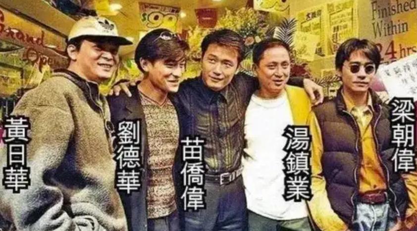 刘德华演唱会最震撼的一次,刘德华17岁演唱会哭了视频