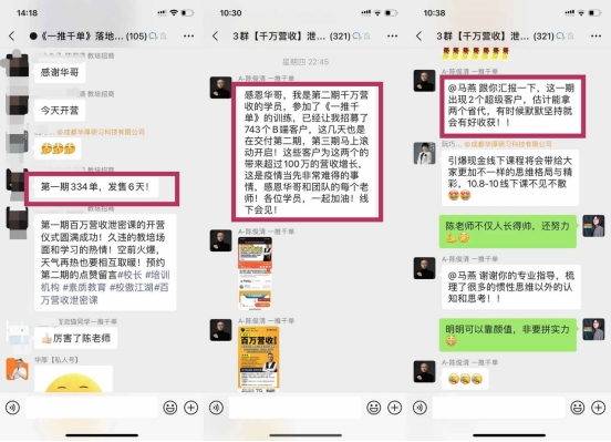 客流猫：招商新思路，如何用裂变策略让你品牌在市场中脱颖而出？