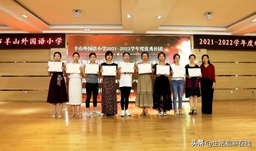 羊山外国语小学体艺教师团队荣获“信阳青年五四奖章集体”称号