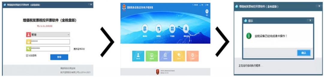 10月份一般纳税人报税怎么做,2020年十月小规模纳税人报税