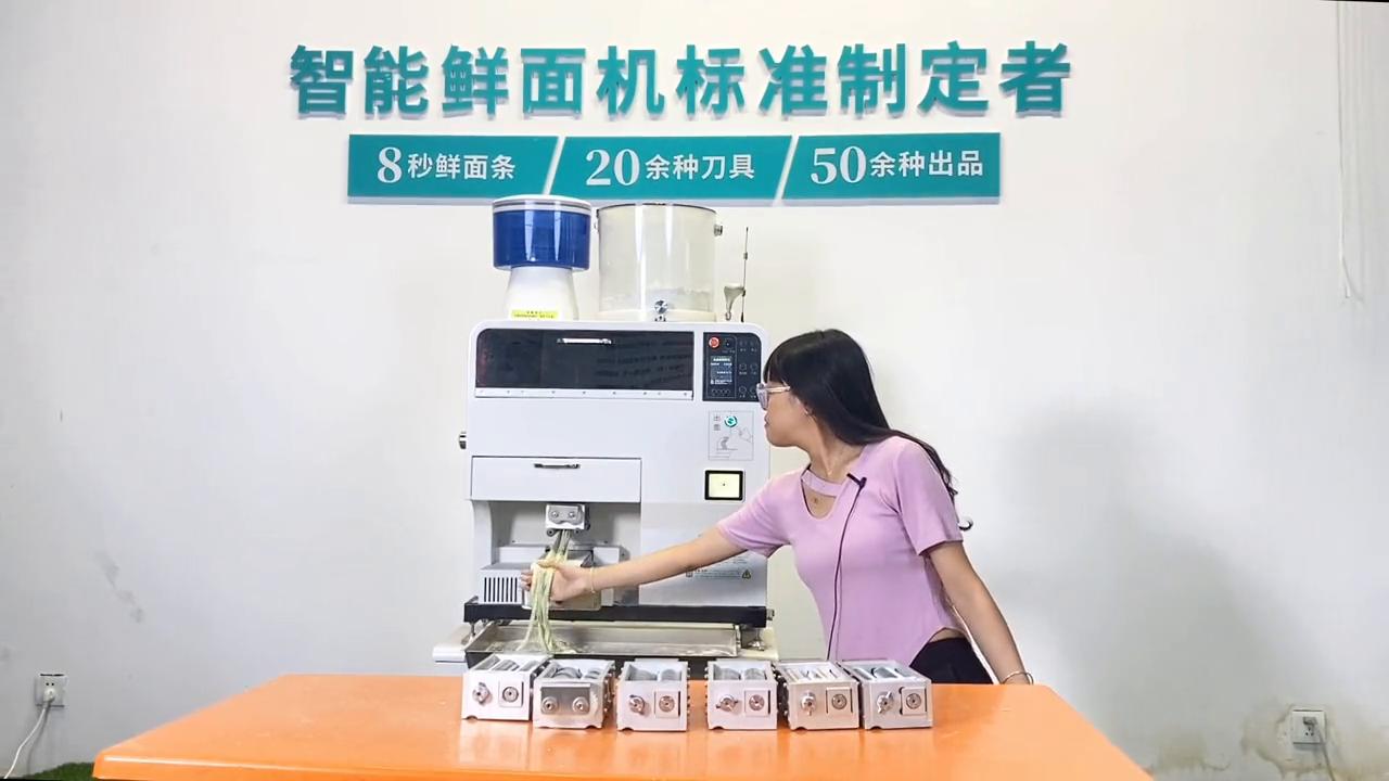 万杰面馆专用面条机视频,万杰智能鲜面机
