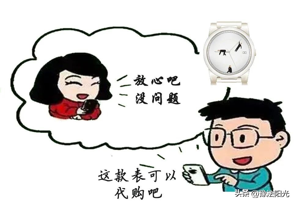 海外代购奢侈品骗局套路,海外代购名表是真的吗