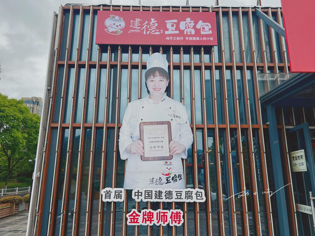 浙江这座宝藏城市，好山好水孕育出各种美食与特产，你还不心动？