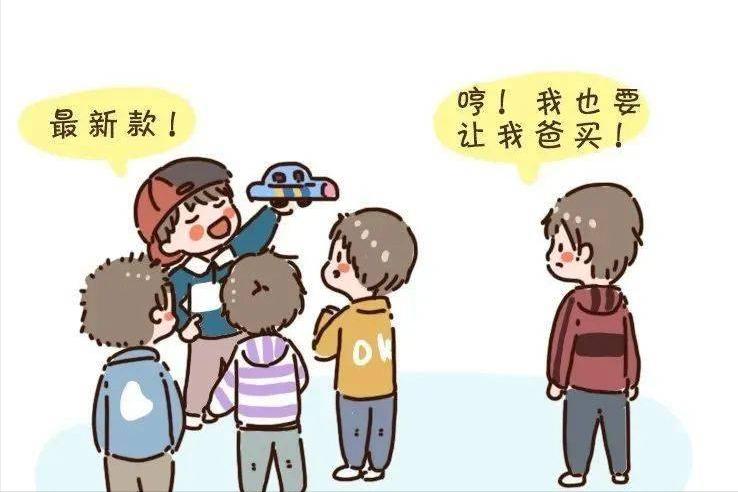 小天才社交闭环,打败微信的巨头