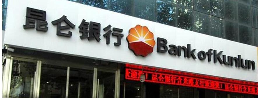 美国为什么无法制裁昆仑银行,昆仑银行不需要优盾吗