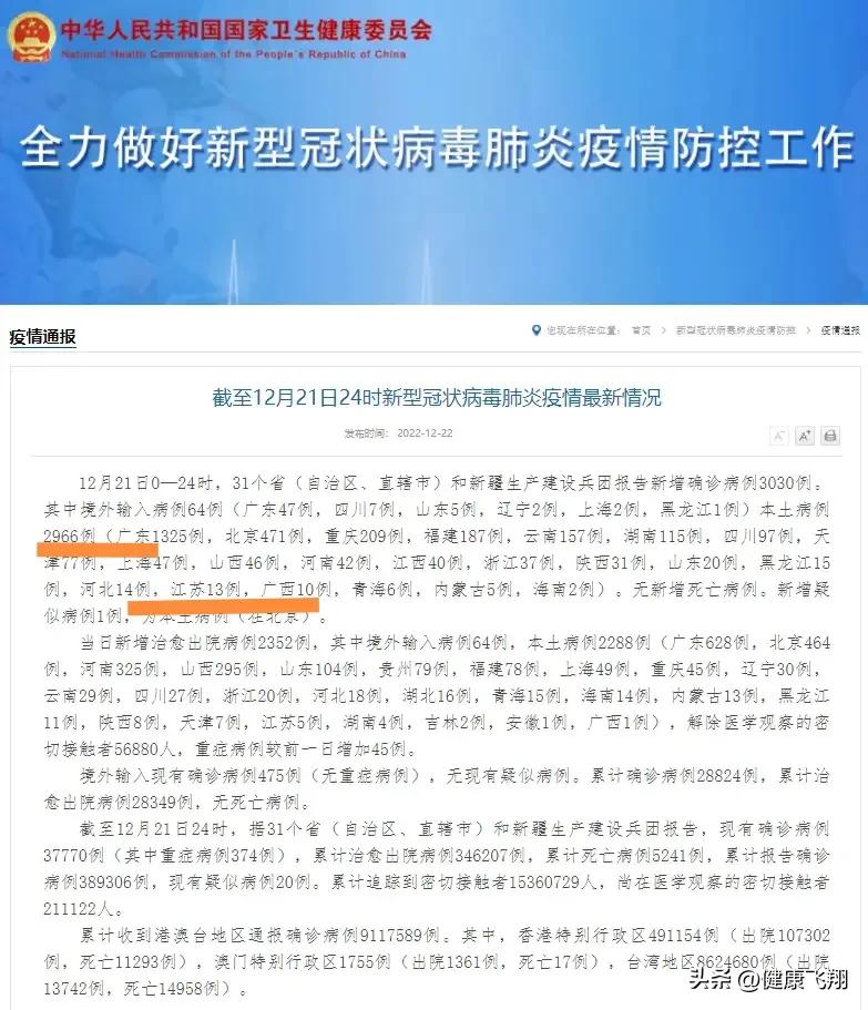 防控疫情最新通告快递何时正常发,南京疫情最新消息快递是否正常