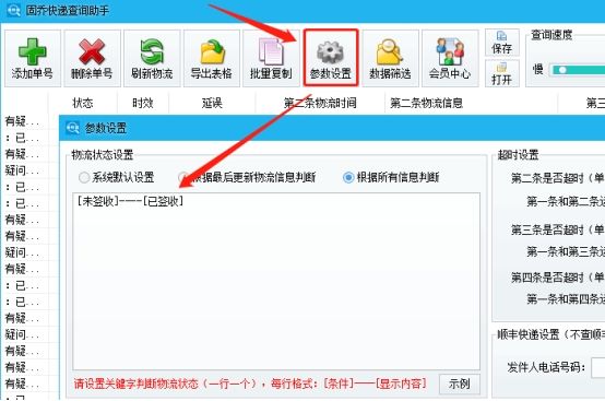 邮政快递怎么批量快递出去,邮政快递如何快速批量打单