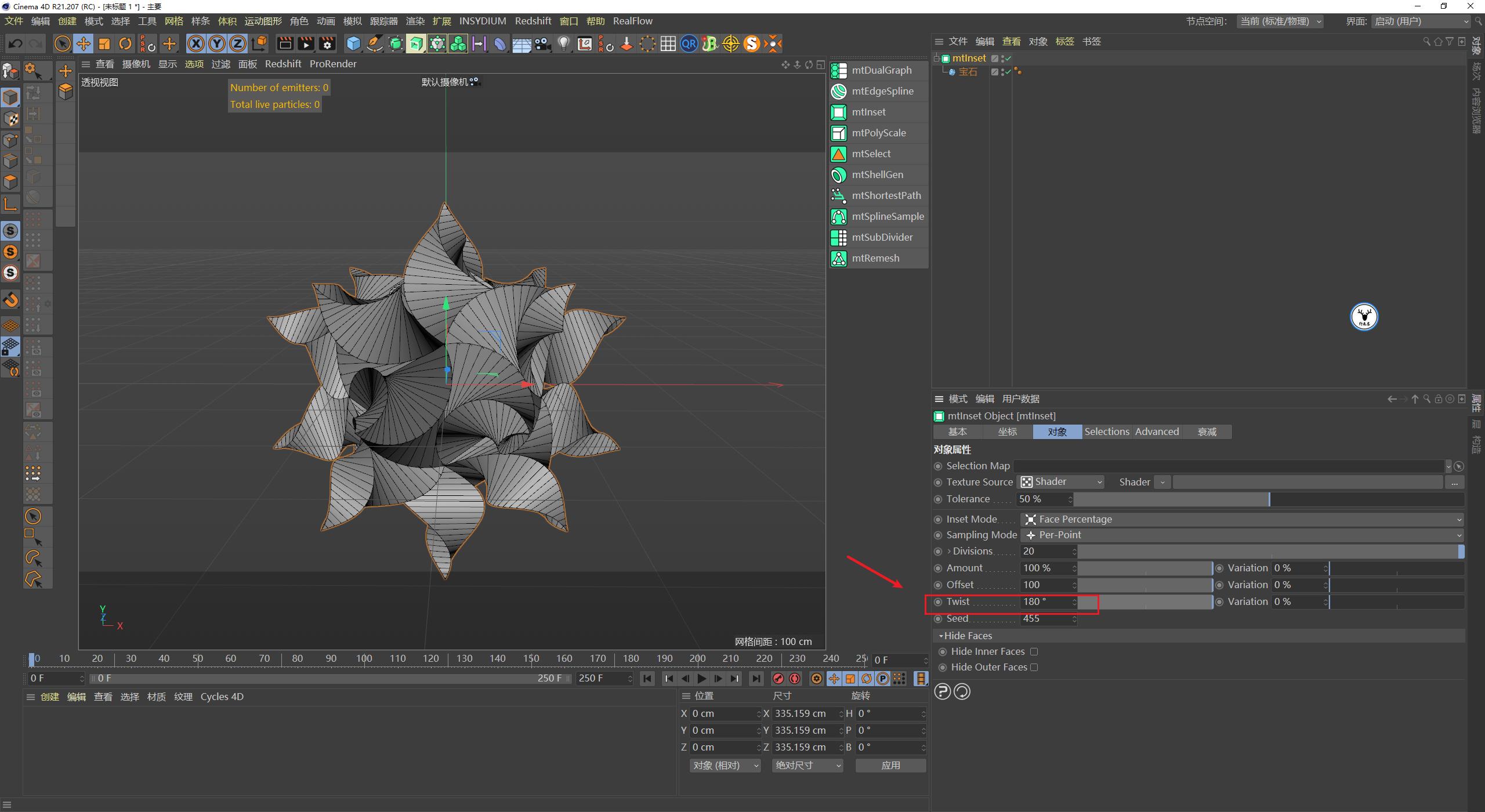 c4d图文教程下载,c4d视频实景融合教程
