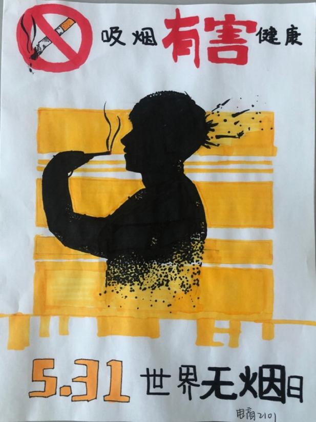 世界无烟日学校典型活动,无烟日小学健康教育活动
