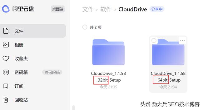 云硬盘如何挂载硬盘,怎么把挂载的云盘变成硬盘