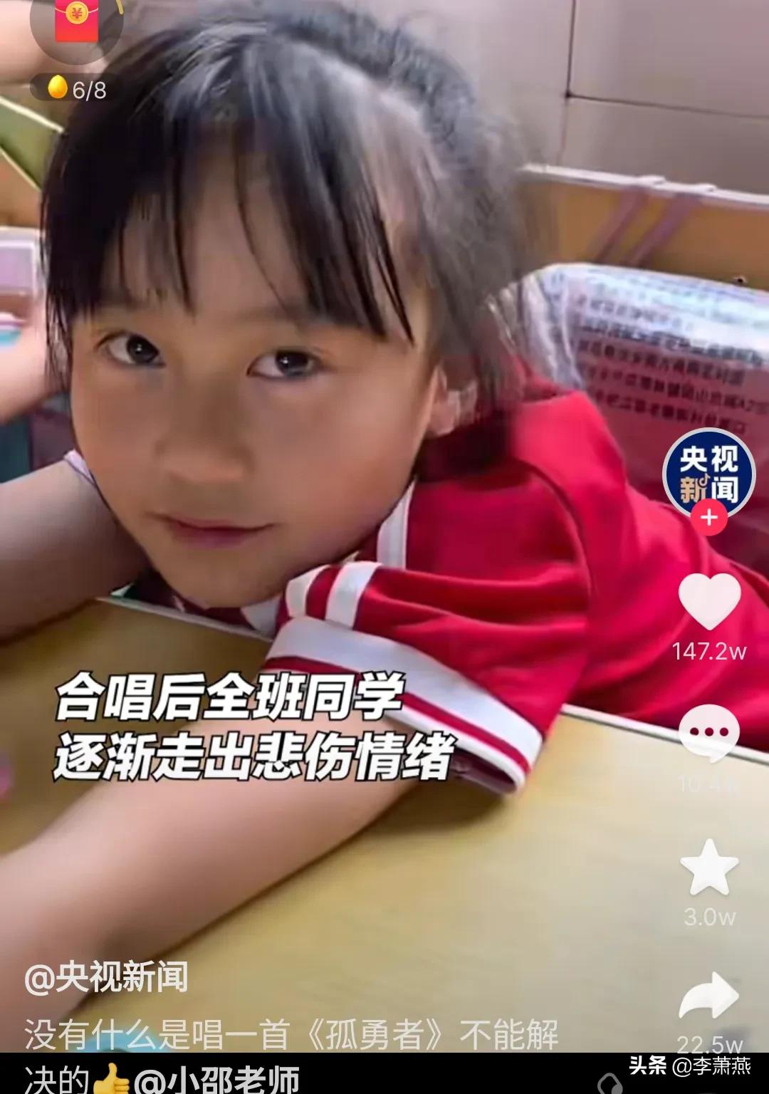 看到这些小朋友想起了男足，男足有他们的羞耻心何愁踢不好球呢？