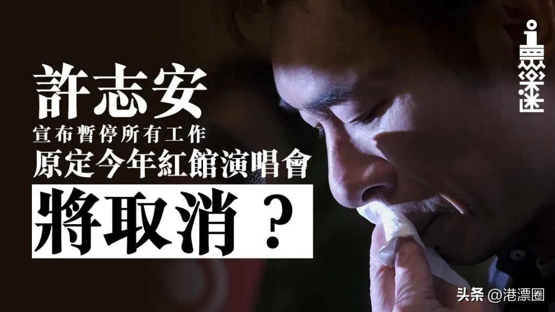 港星公开道歉认错视频,港星痛哭认错视频