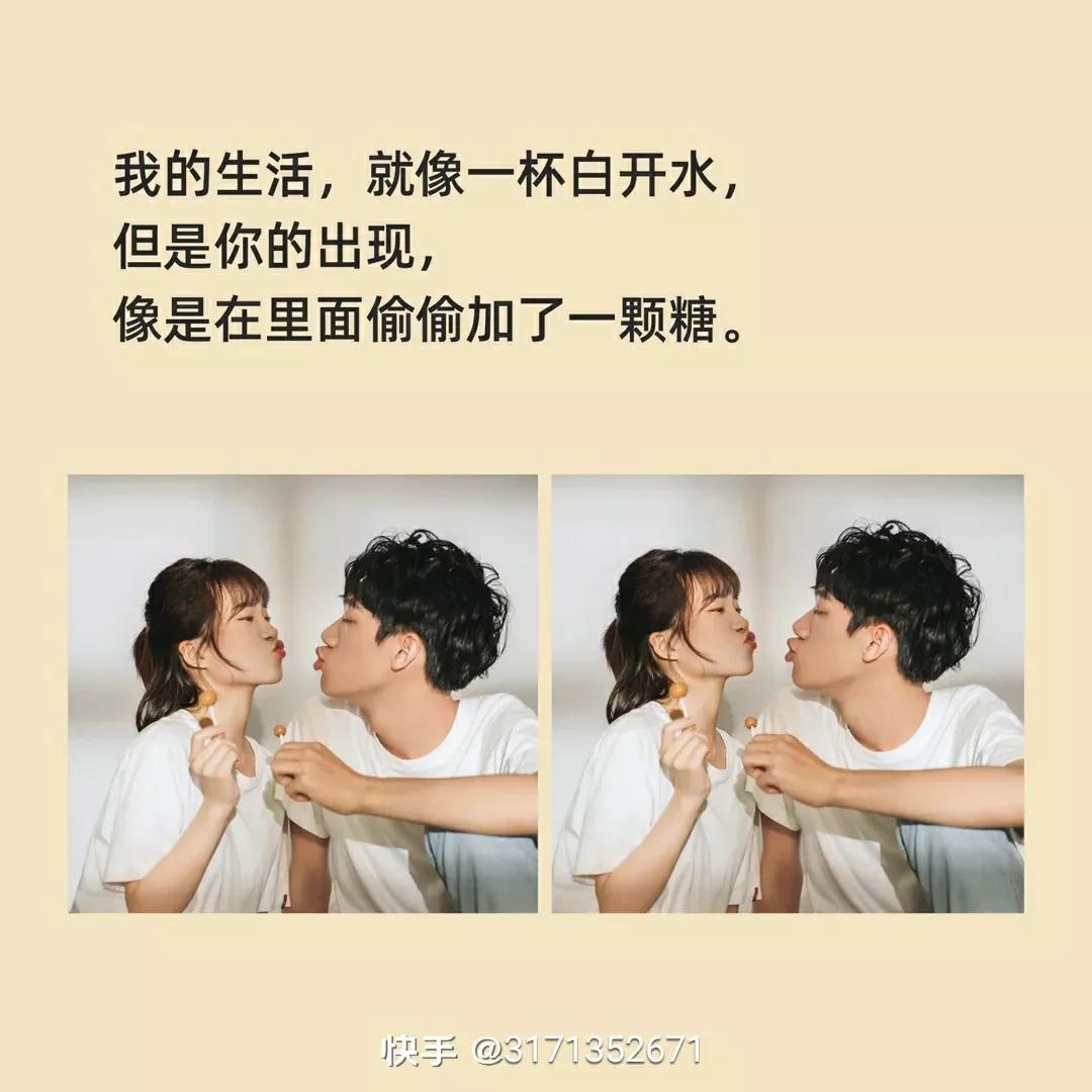 爱情表白文案高级有深度,最让人拒绝的表白文案图片