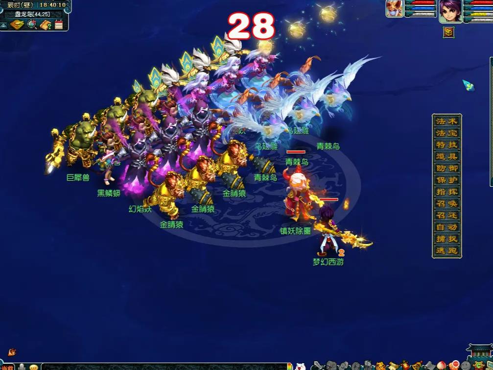 梦幻西游成就绮梦,梦幻西游成就祥瑞