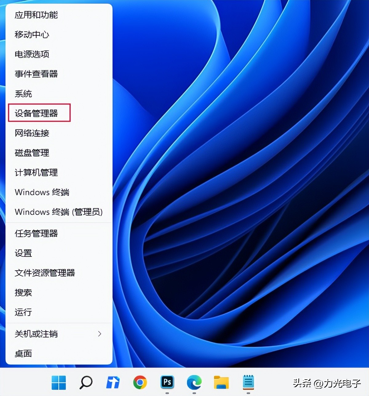 电脑上看视频突然没有声音怎么办,电脑音响突然没有声音了怎么回事